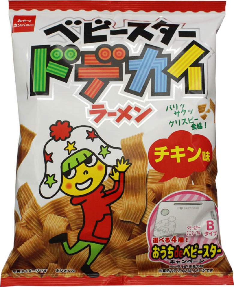 ドデカイラーメンチキン味